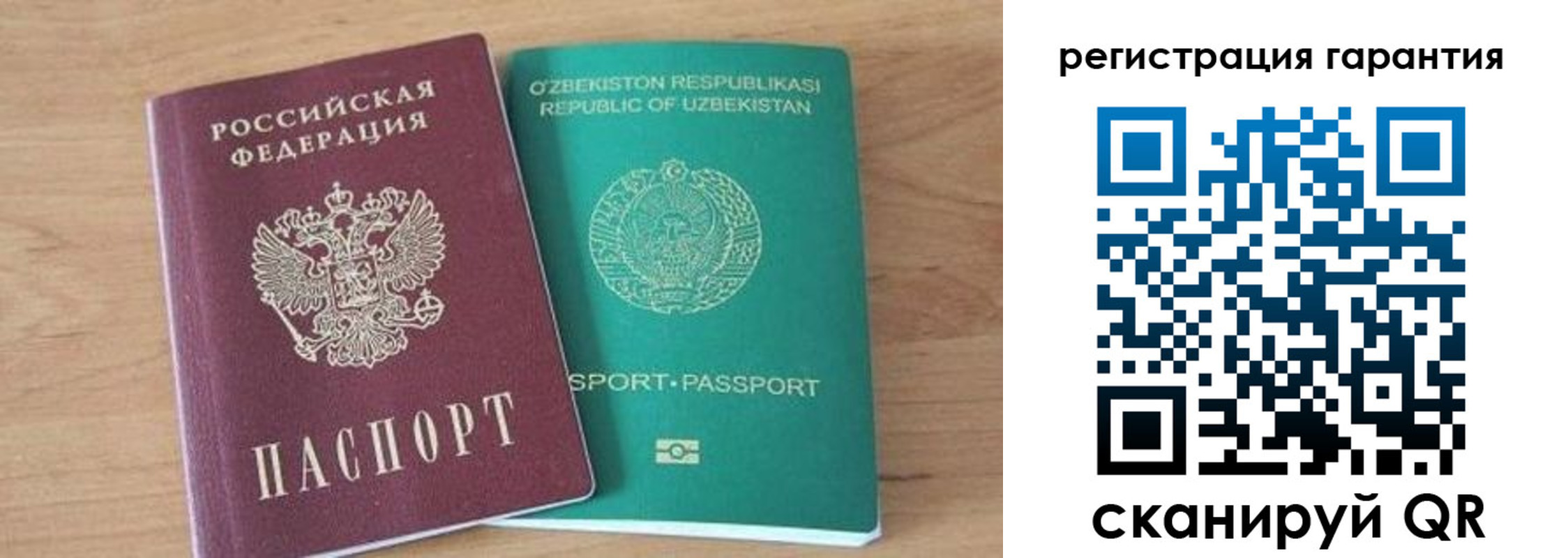 прописка паспорт в Дальнереченске