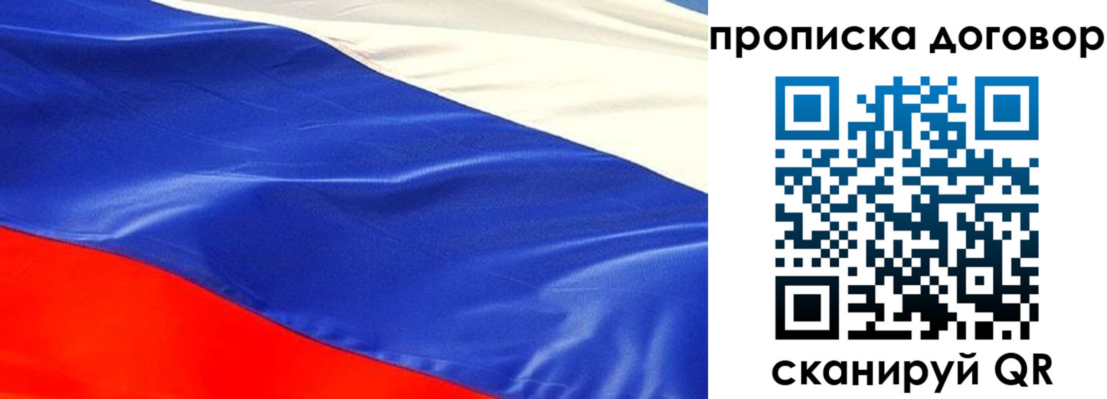 прописка иностранных граждан в Дальнереченске