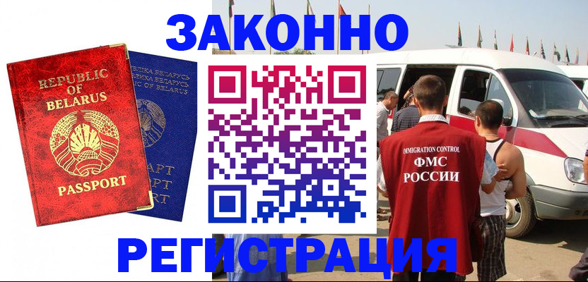 временная регистрация госуслуги в Дальнереченске